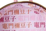 04-mini-mochila-nezuko-kamado.jpg