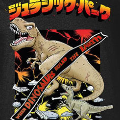 Camiseta oficial de Jurassic Park Rule the Earth, basada en  la saga de Jurassic Park. Todo un artículo de culto para los amantes del cine de los años 90. 