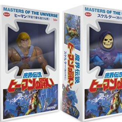 ¡¡Por el poder de Grayskull!! Disfruta de este espectacular pack formado por He-man y Skeletor Japanese Box basados en Masters of the Universe, también conocido por sus siglas MOTU,