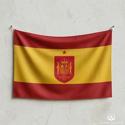 La pasión por La Roja se luce a lo grande con esta bandera Selección Española 90x120 cm, una pieza pensada para dar protagonismo a tus colores en casa, en peñas, celebraciones, eventos deportivos o zonas de juego. 